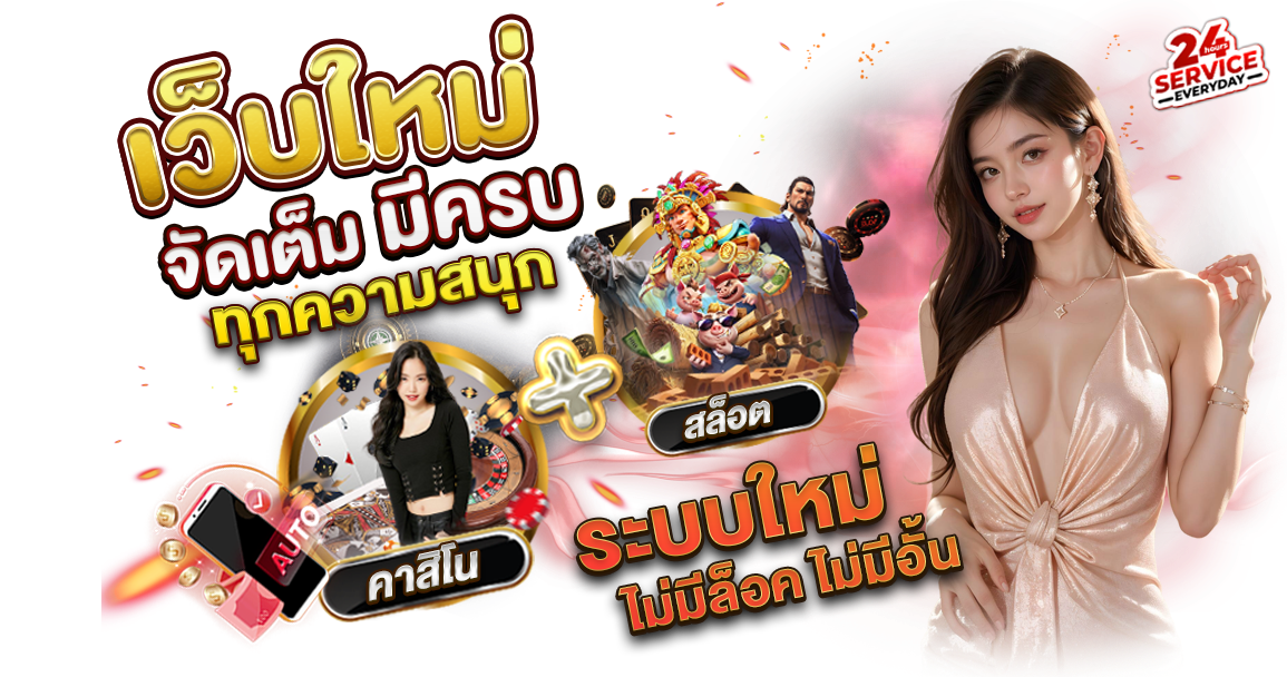 ticha888 รวมเกมครบจบทุกแนว แตกและแจกหนักไม่มีพัก